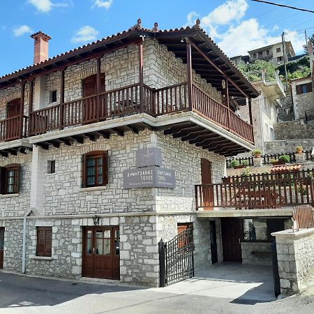 Δημητσανασ Τοποσ Νύμφη Αγνώ Apartment Dimitsana Exterior photo